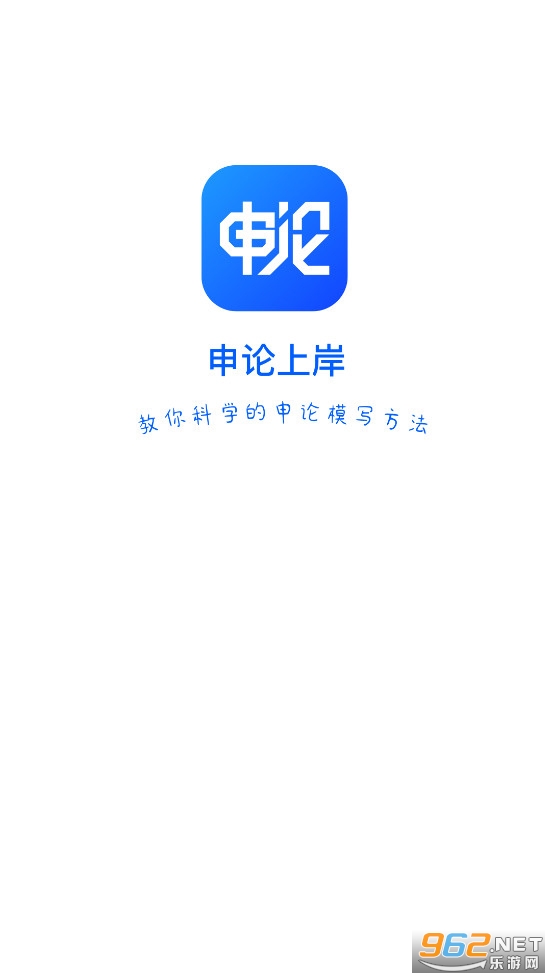 �����ϰ�app��׿��v1.0.4��ͼ3