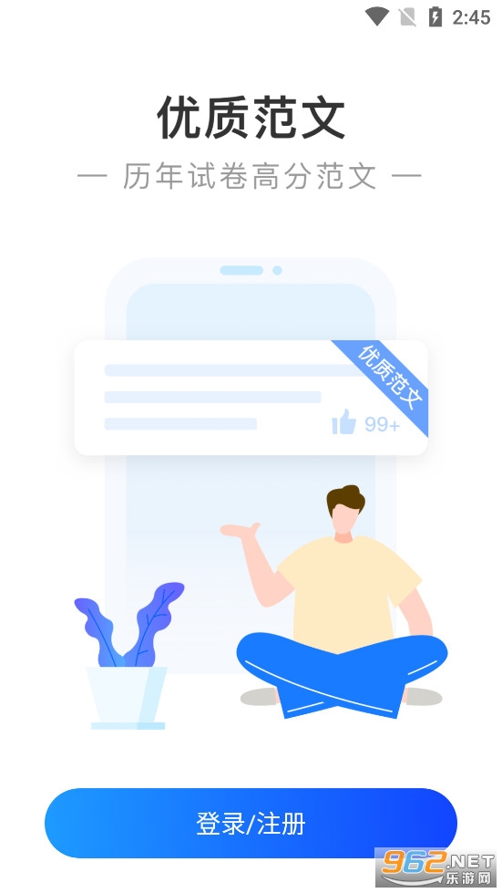 �����ϰ�app��׿��v1.0.4��ͼ2