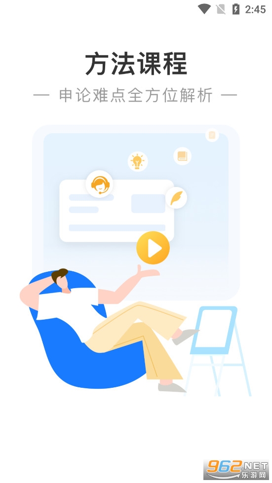 �����ϰ�app��׿��v1.0.4��ͼ1