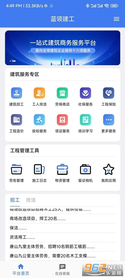 ���콨��app���°�vbeta1.0.30��ͼ0