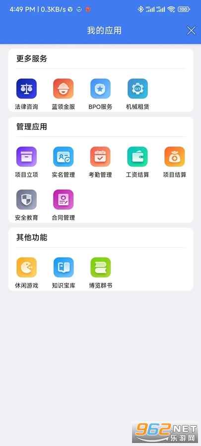 ���콨��app���°�vbeta1.0.30��ͼ1