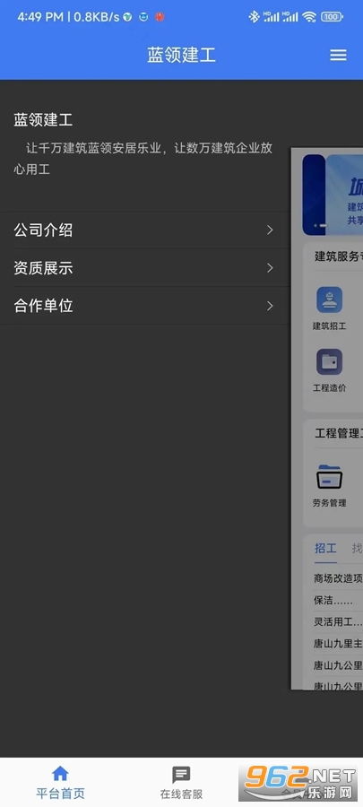 ���콨��app���°�vbeta1.0.30��ͼ3