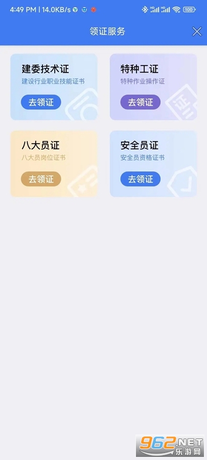 ���콨��app���°�vbeta1.0.30��ͼ2
