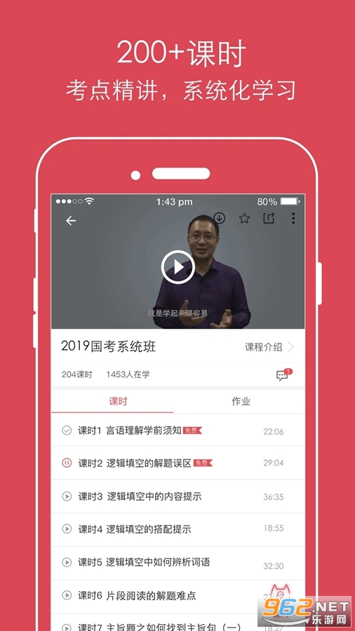 ��������app���°�v2.3.9��ͼ0