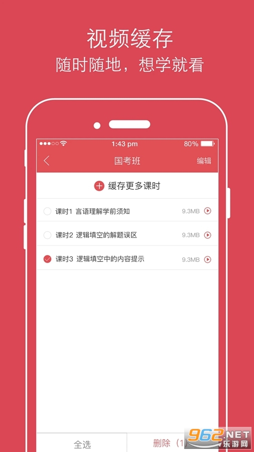 ��������app���°�v2.3.9��ͼ2