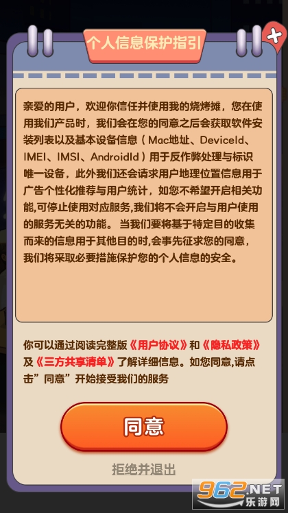 �����տ�������ͼ2