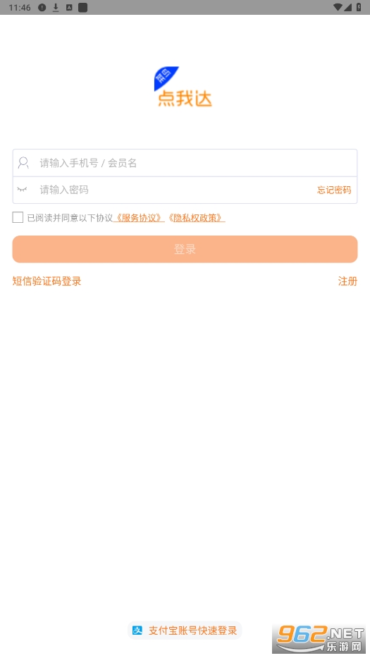 ������Ҵ�app��ͼ1