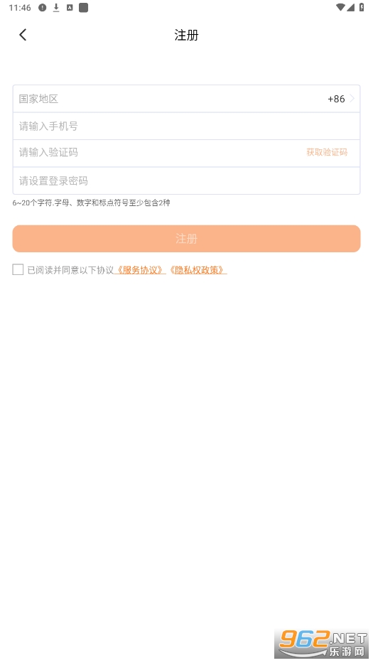 ������Ҵ�app��ͼ2