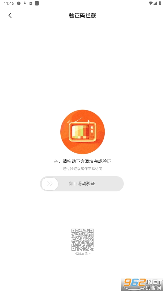 ������Ҵ�app��ͼ0