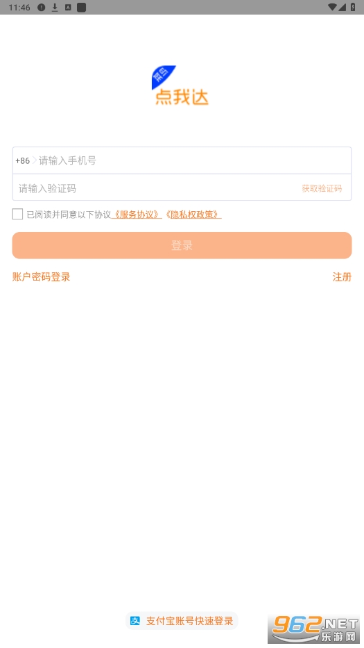������Ҵ�app��ͼ3