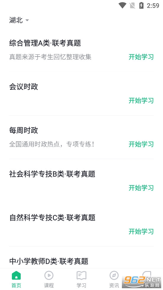 �¿���app���°�v3.0.0.91��ͼ0