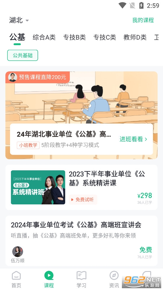�¿���app���°�v3.0.0.91��ͼ1