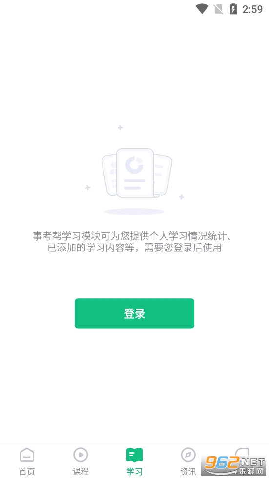 �¿���app���°�v3.0.0.91��ͼ3
