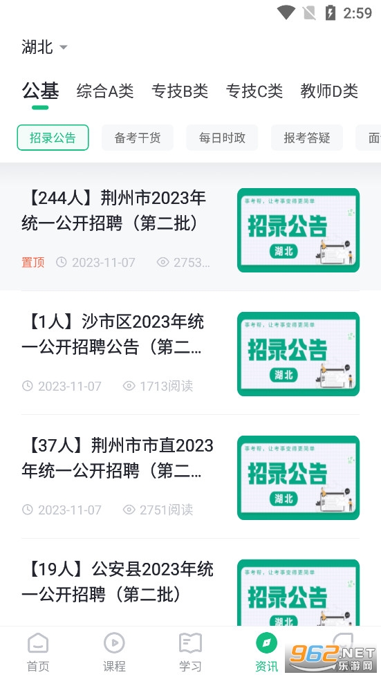 �¿���app���°�v3.0.0.91��ͼ2