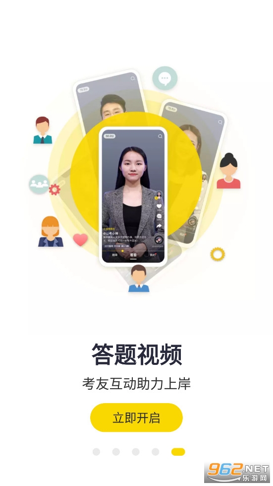�����app�ٷ���v1.2.43��ͼ4