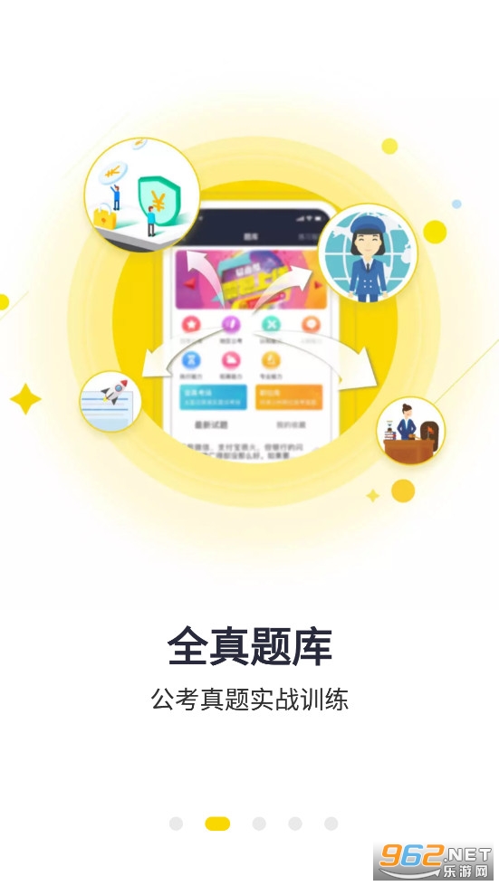 �����app�ٷ���v1.2.43��ͼ1