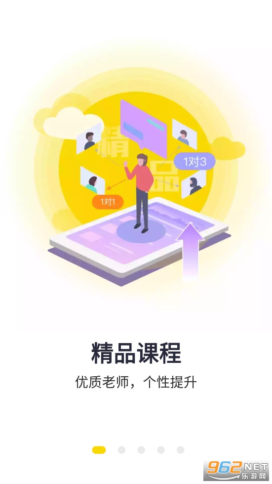 �����app�ٷ���v1.2.43��ͼ0