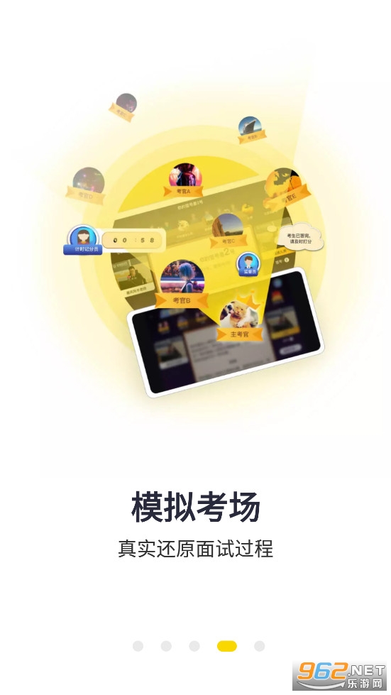 �����app�ٷ���v1.2.43��ͼ3