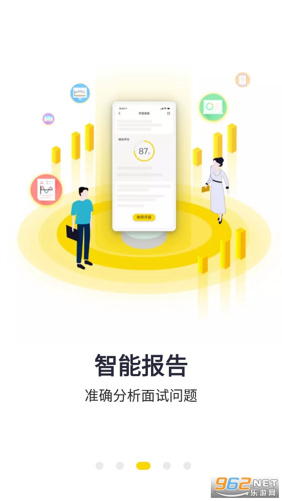 �����app�ٷ���v1.2.43��ͼ2