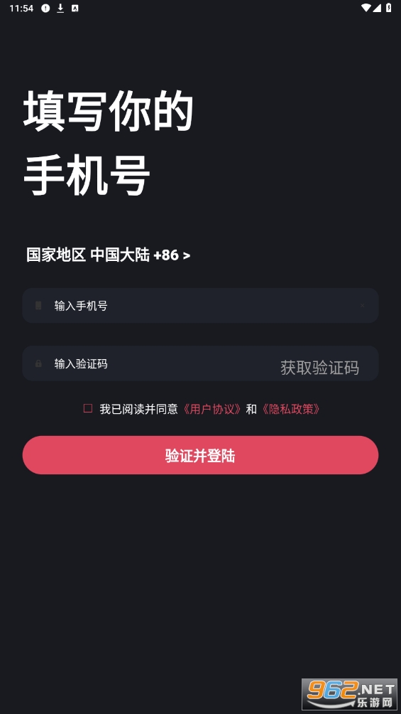 ��ֵ��Լapp���°�v3.1.5��ͼ0