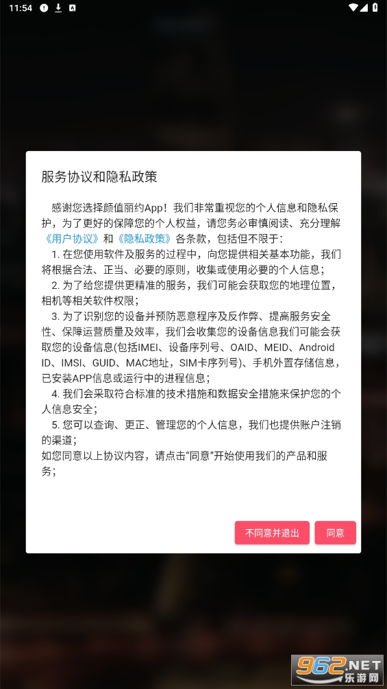 ��ֵ��Լapp���°�v3.1.5��ͼ1
