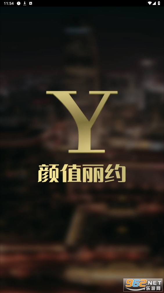 ��ֵ��Լapp���°�v3.1.5��ͼ2