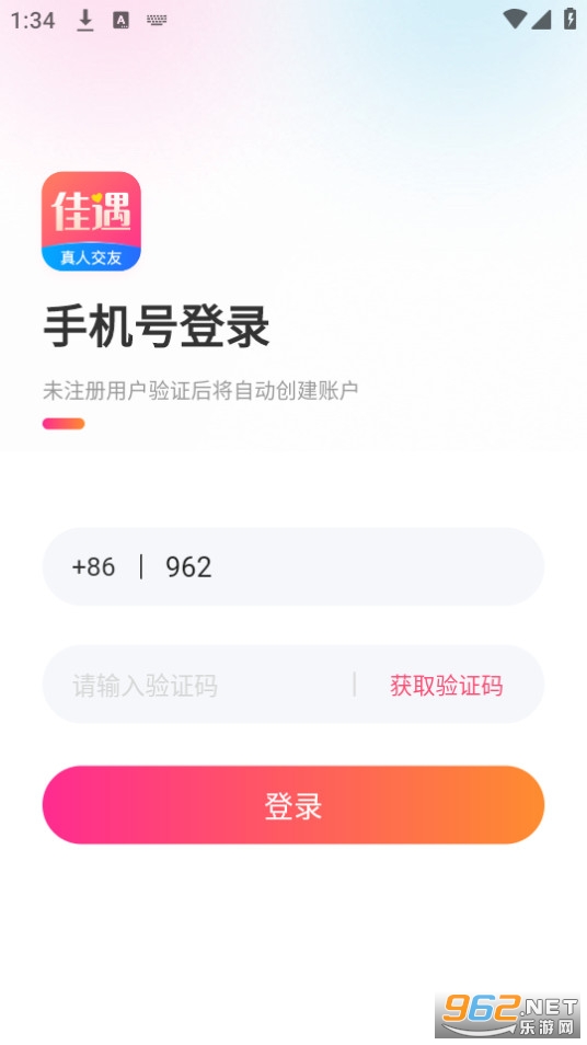 �������Ѱ�װ v1.4.6��ͼ0