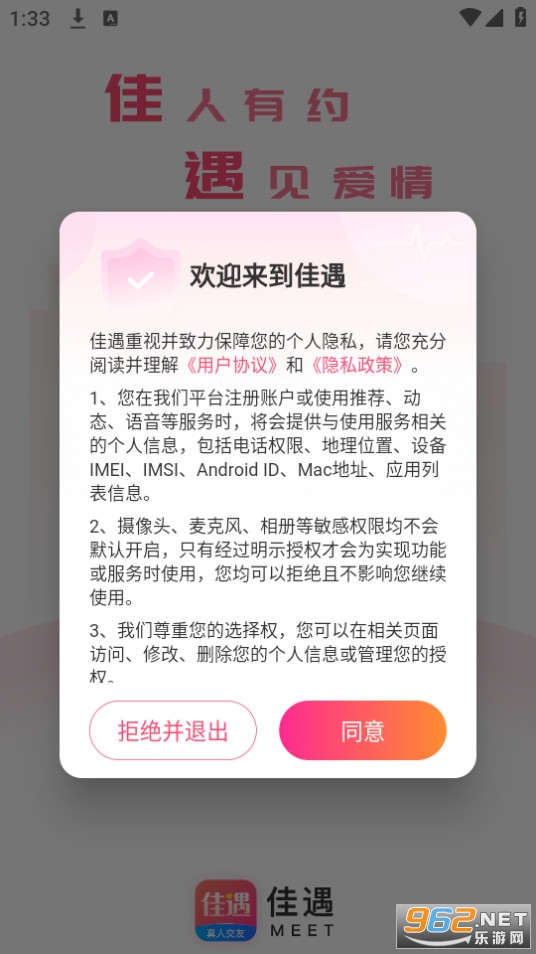 �������Ѱ�װ v1.4.6��ͼ1