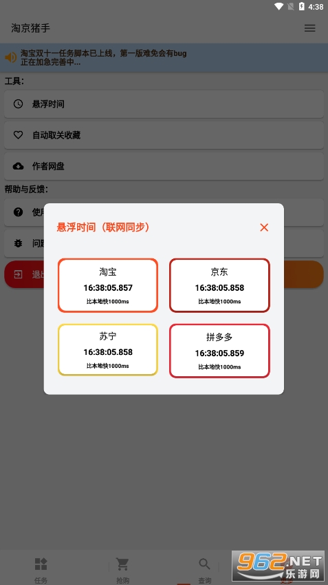�Ծ��������°汾��ͼ0