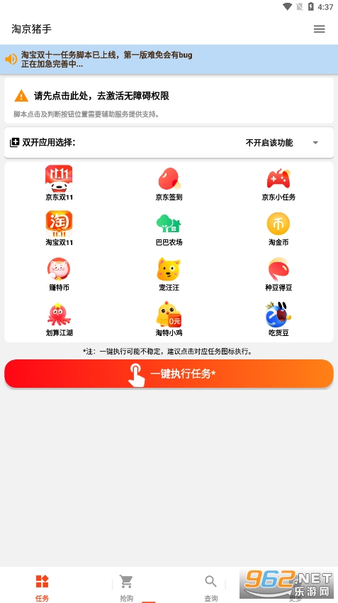 �Ծ��������°汾��ͼ1