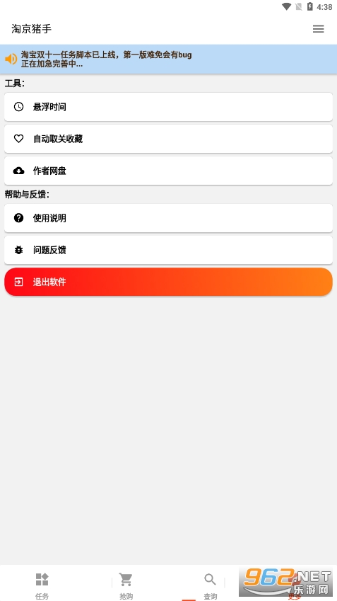 �Ծ��������°汾��ͼ2