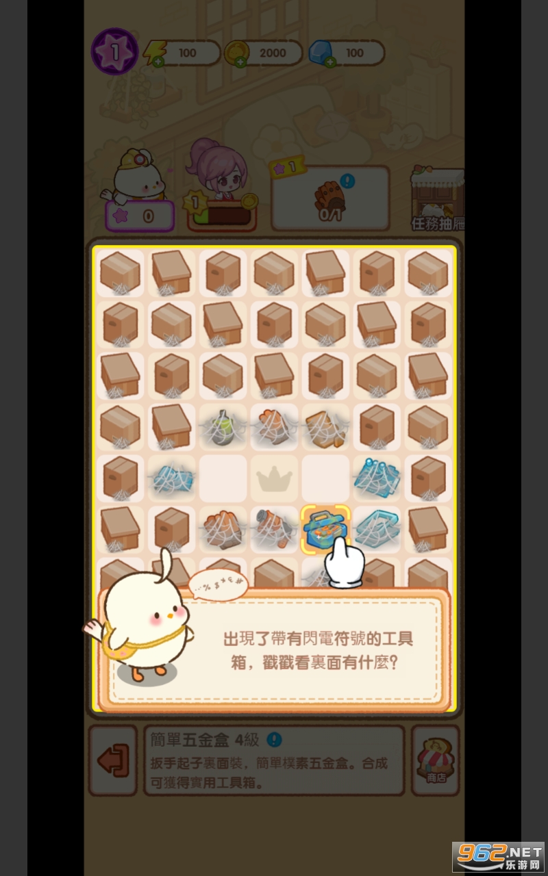 �ּ��˶�����Ϸ��ͼ1