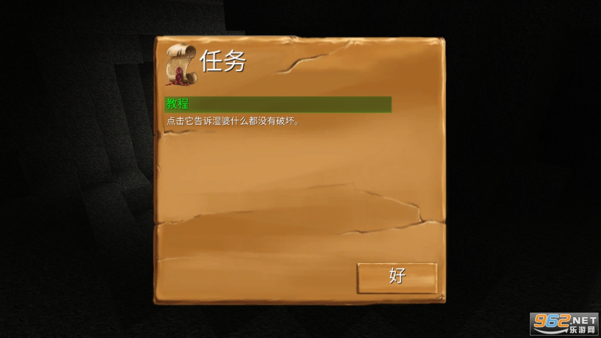 Block Story Premium�ƽ��v13.1.0 ������ʯ��ͼ0