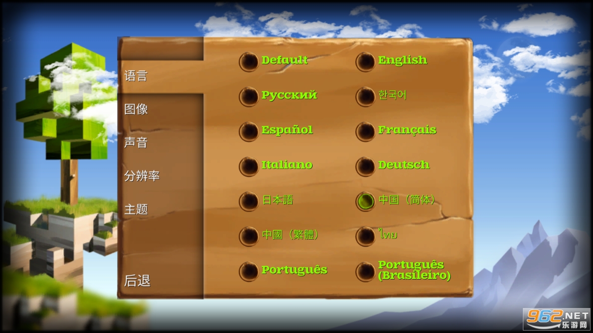 Block Story Premium�ƽ��v13.1.0 ������ʯ��ͼ6
