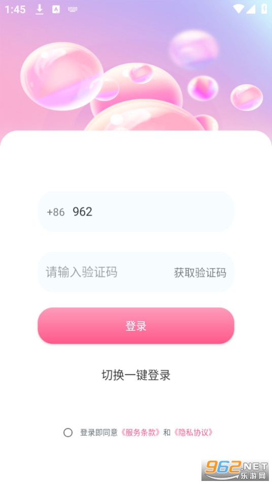 ��������app��ͼ2