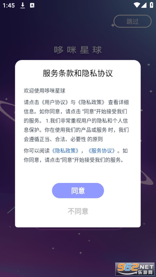 ��������app��ͼ1