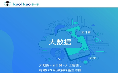 ��һ��ѧ����app�ٷ�����_��һ����¼�ɼ���ѯ_�ҳ���