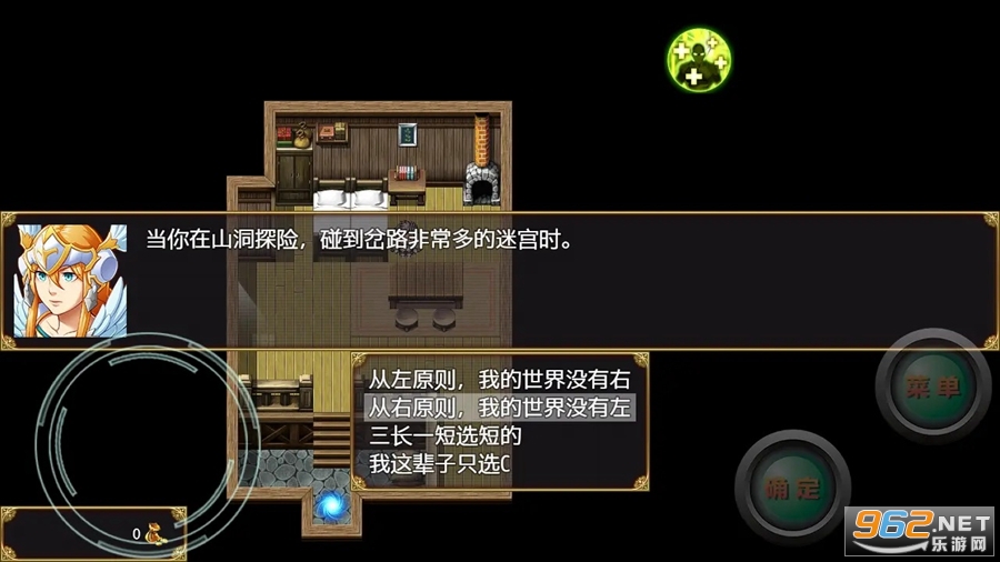 开局抽取超级天赋安卓版截图0