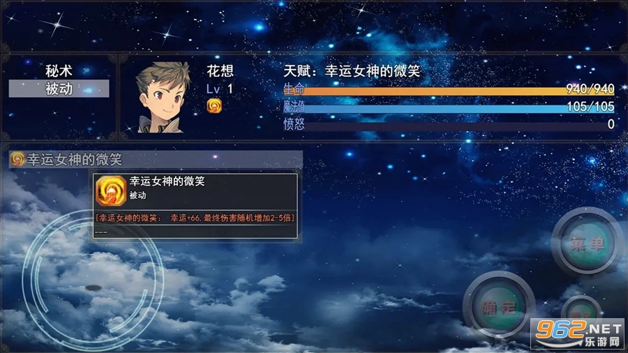 开局抽取超级天赋安卓版截图1