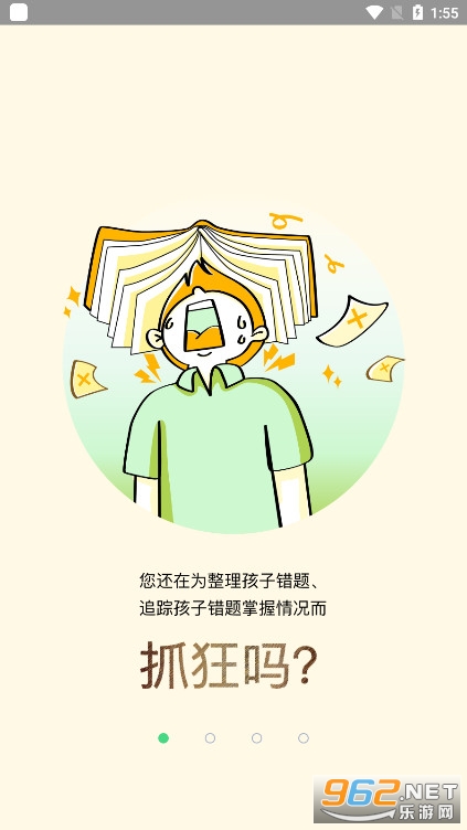 ��һ���ҳ��˽�ͼ1