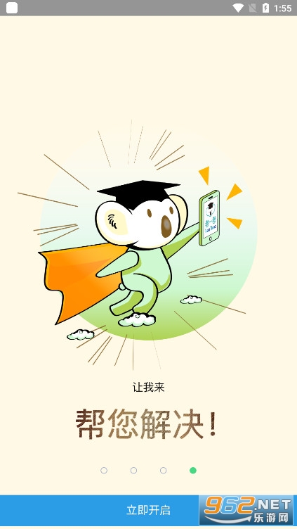 ��һ���ҳ��˽�ͼ4