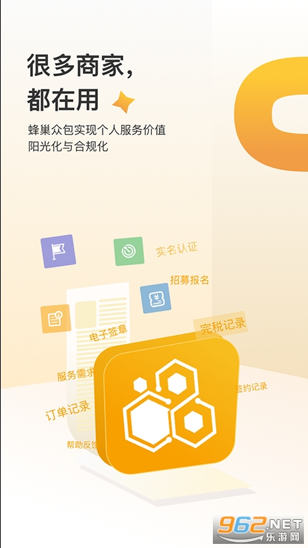 �䳲�ڰ�app��׿��v1.0.8��ͼ0