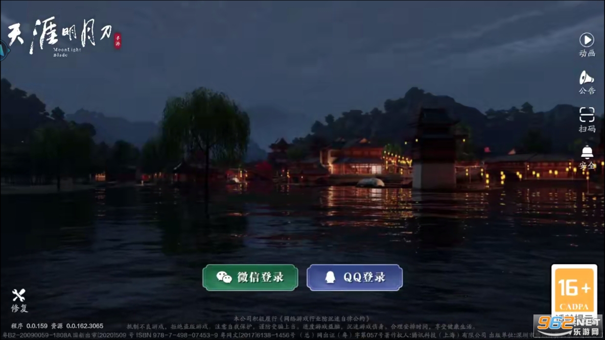 �������µ�����Ϸ��ͼ0