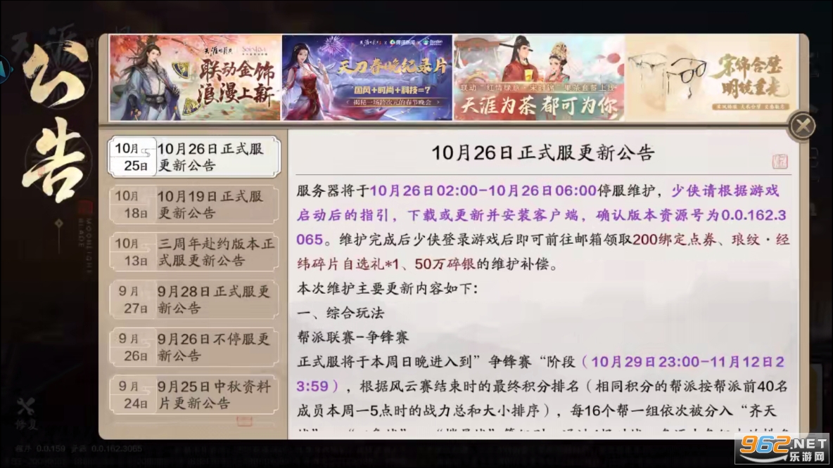 �������µ�����Ϸ��ͼ1