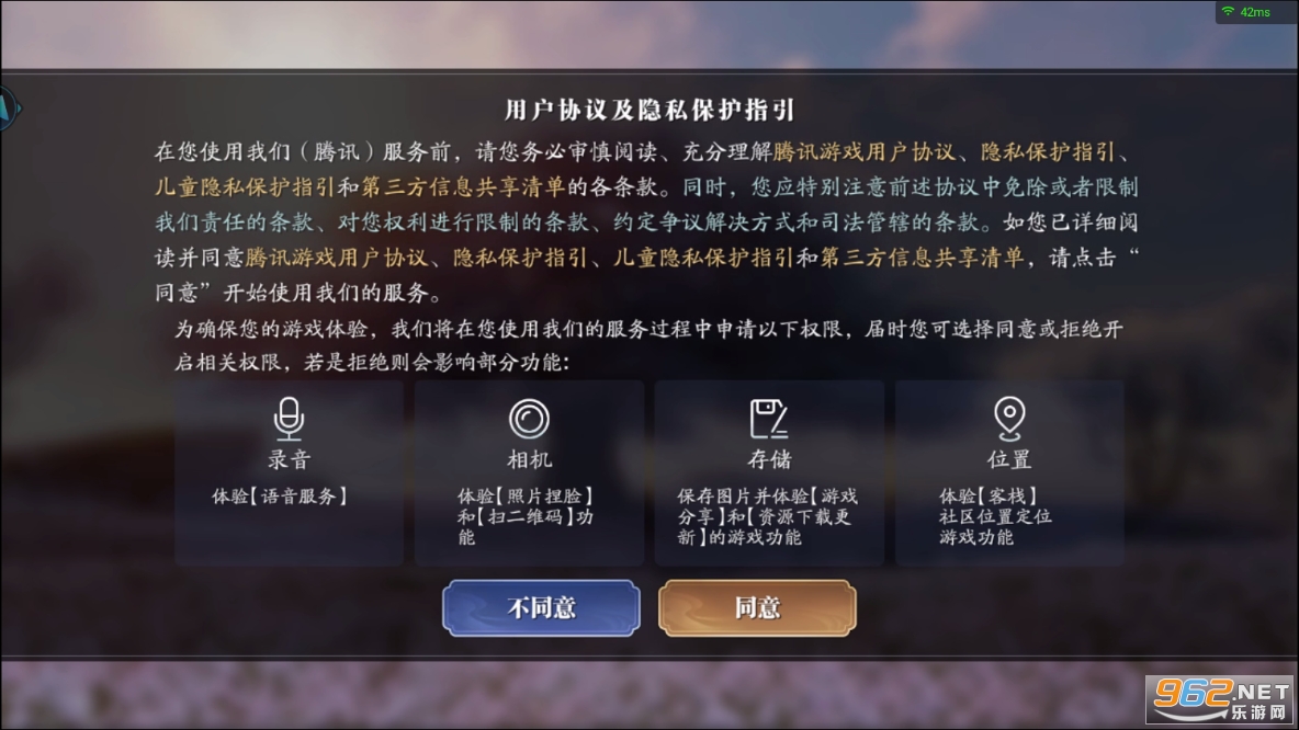 �������µ�����Ϸ��ͼ2