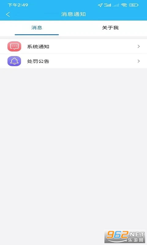 ͬ���ڰ�app���°�v1.6.28��ͼ1