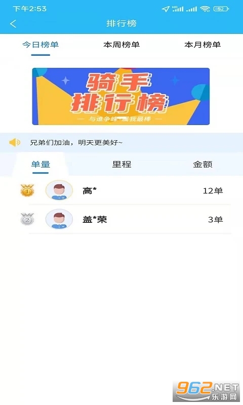 ͬ���ڰ�app���°�v1.6.28��ͼ3