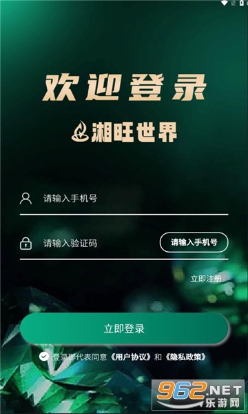 ��������appv2.1.3 ��׿���ͼ2