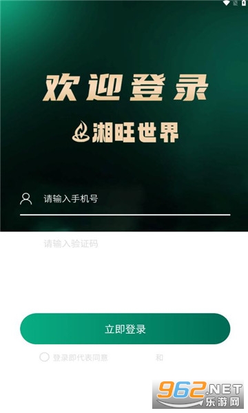 ��������appv2.1.3 ��׿���ͼ1