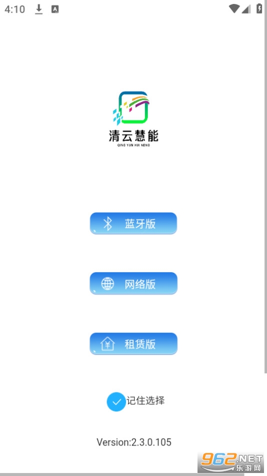 antbms安卓截图4